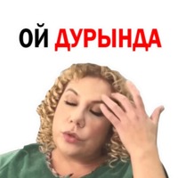 Марина Федункив