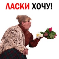 Марина Федункив