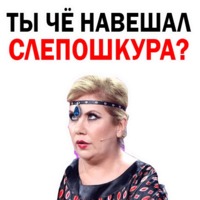 Марина Федункив