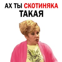 Марина Федункив