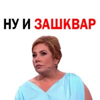 Марина Федункив