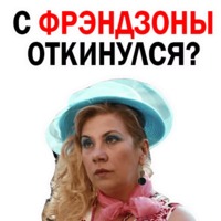 Марина Федункив