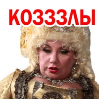 Марина Федункив