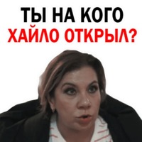 Марина Федункив