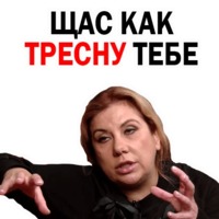 Марина Федункив