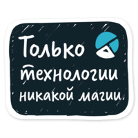Маркетинг Calltouch