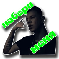Маркул