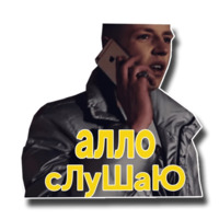 Маркул