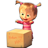 Новогодняя Маша
