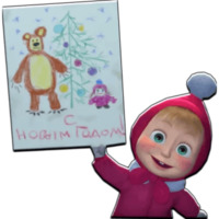 Новогодняя Маша