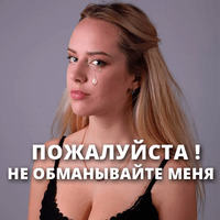 Маша