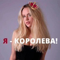 Маша