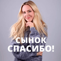 Маша