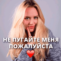 Маша