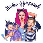 Masha_Goryacheva™