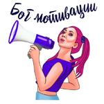 Masha_Goryacheva™