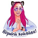 Masha_Goryacheva™