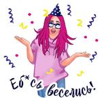 Masha_Goryacheva™