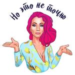 Masha_Goryacheva™