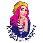 Masha_Goryacheva™