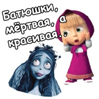 Маша и Хэллоуин