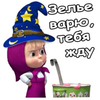 Маша и Хэллоуин