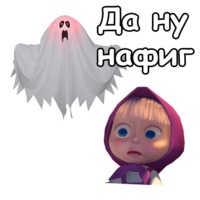 Маша и Хэллоуин