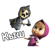 Маша и Хэллоуин