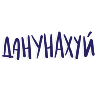 Маус