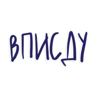 Маус