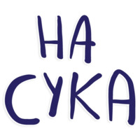 Маус