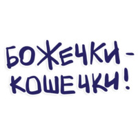 Маус