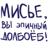 Маус