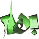 NameSticker
