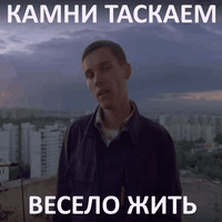 Антоха МС