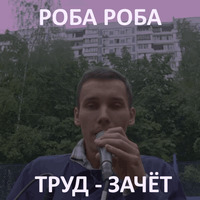 Антоха МС