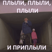 Антоха МС