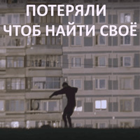 Антоха МС