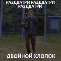 Антоха МС