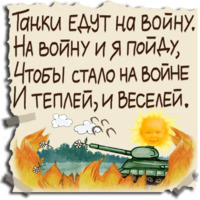 Прописной Дождь