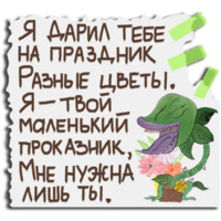 Прописной Дождь