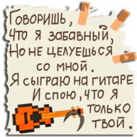 Прописной Дождь