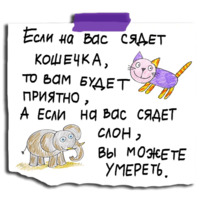 Прописной Дождь