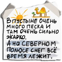 Прописной Дождь