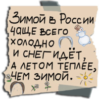 Прописной Дождь