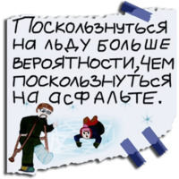 Прописной Дождь