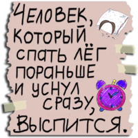 Прописной Дождь