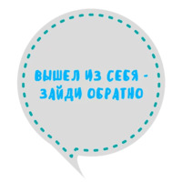 Медитация