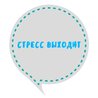 Медитация