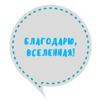 Медитация